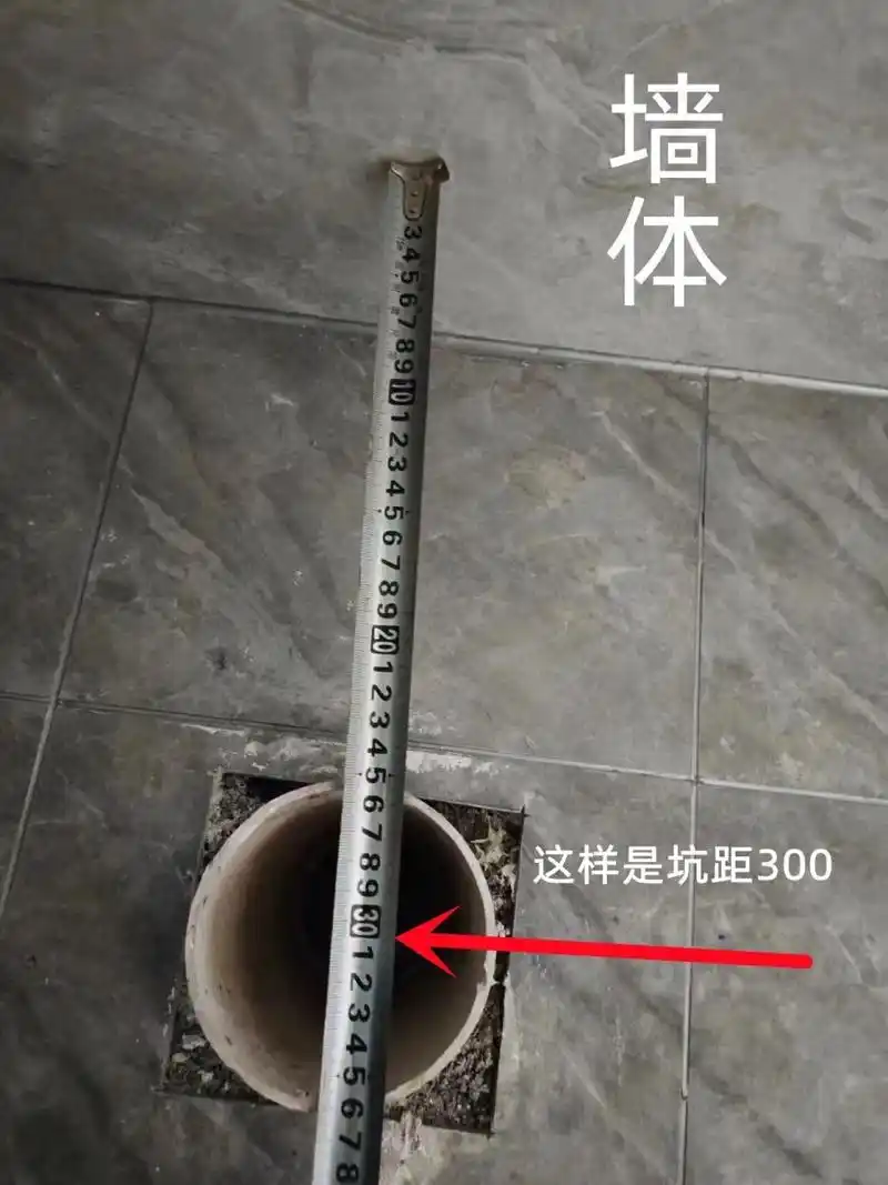 坑距测量看图片 马桶的具体坑距一定要在贴完瓷砖后测量!