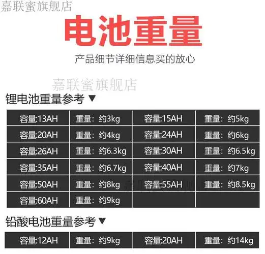 通用上海互邦九圆车配件锂电池超威铅酸电瓶24v12a20黄色