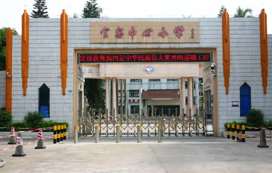 老照片曝光狮山镇官窑中心小学的那些岁月你还记得吗