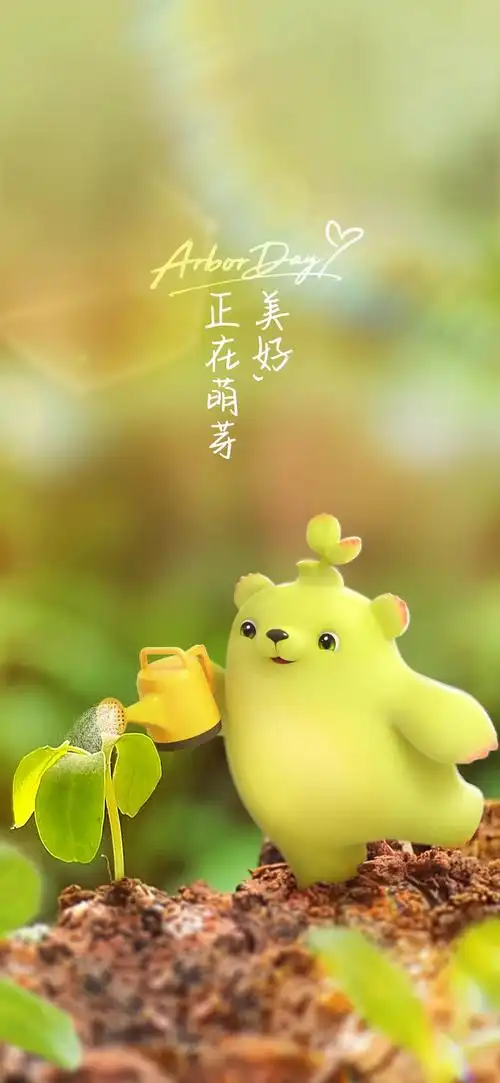 ta 的直播间闲置中萌芽熊的直播间萌芽熊doorobear63