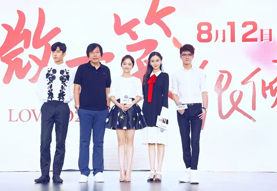 谭松韵和杨颖同框,我第一眼看到的,竟然是井柏然的花衬衫[左捂脸]!