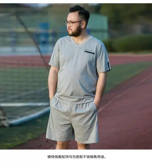 男短袖薄款加肥加大宽松半袖t恤中年胖子短裤夏季特大码运动套装
