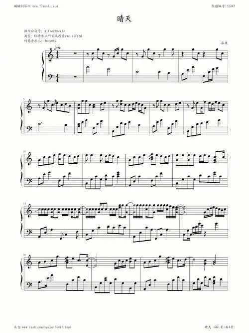 晴天周杰伦钢琴谱简易即兴伴奏版