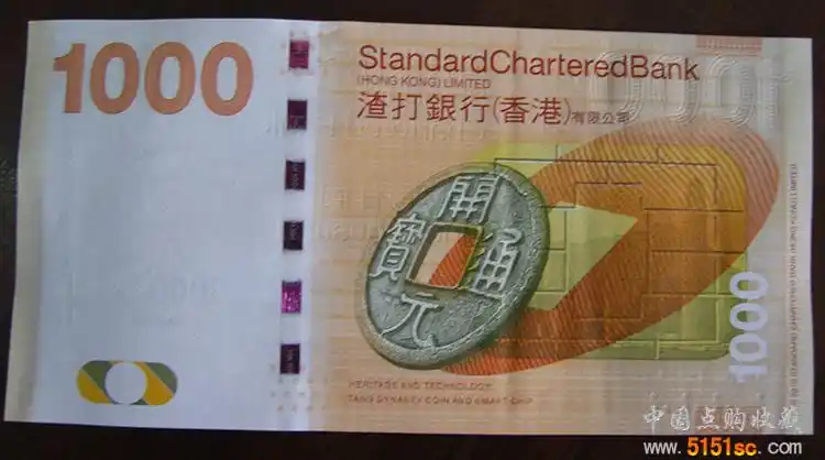 背面图案为开元通宝【藏品面值】1000港币【发行时间】2011年2月22日