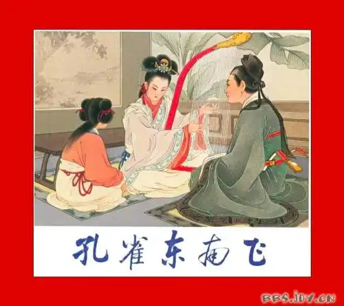 [14/10/2008]章瑞虹(范派)越剧孔雀东南飞之《洞房》欣赏(320k mp3)