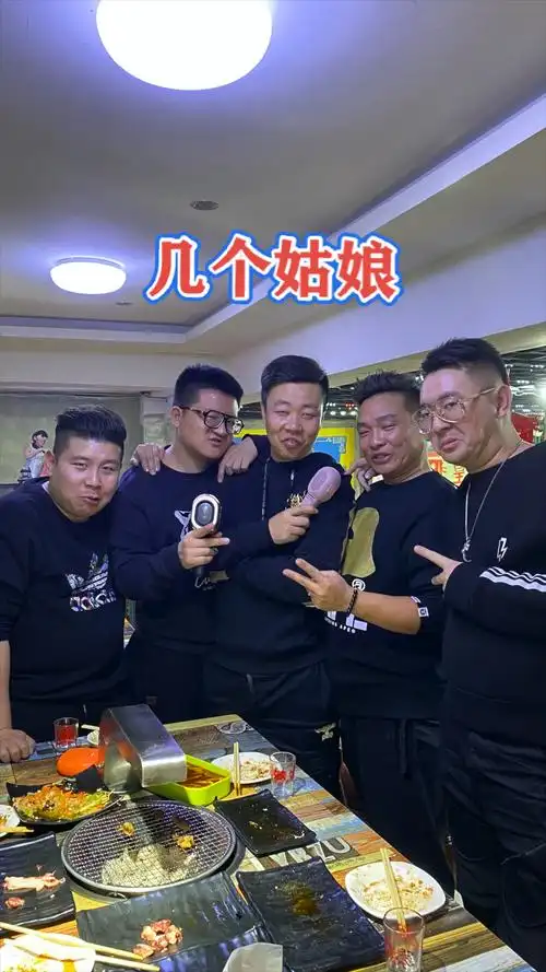 大石桥联盟富贵#我们几个怎么分.