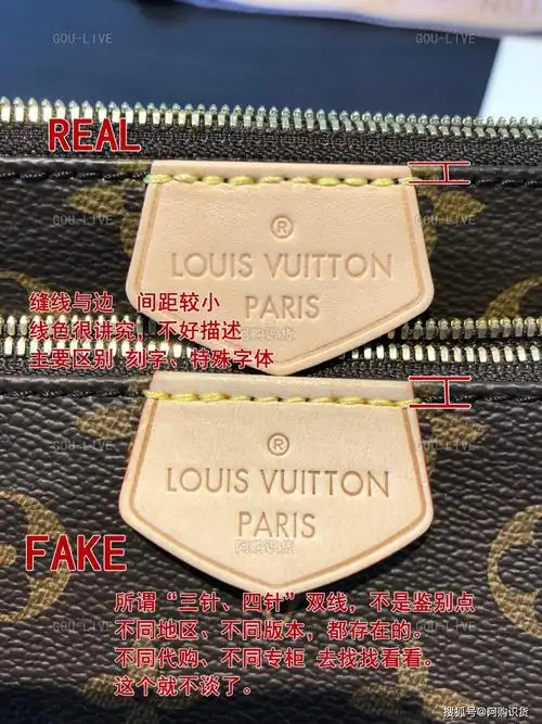 lv 麻将包 三合一 五合一 真假鉴定干货辨别对比图