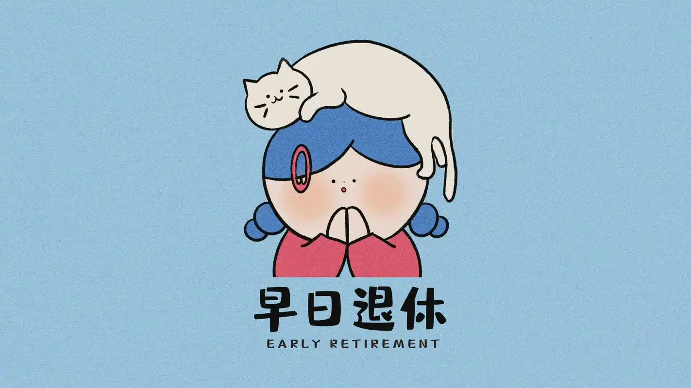 有趣的电脑壁纸增加了 高清壁纸无水印