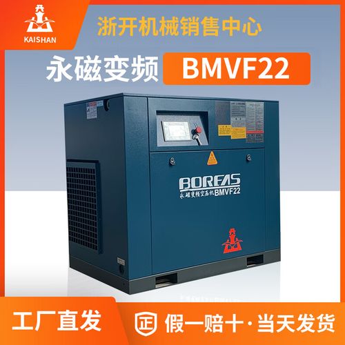 2023年螺杆压缩机十大品牌排行榜-螺杆压缩机哪个牌子好-排行榜123网