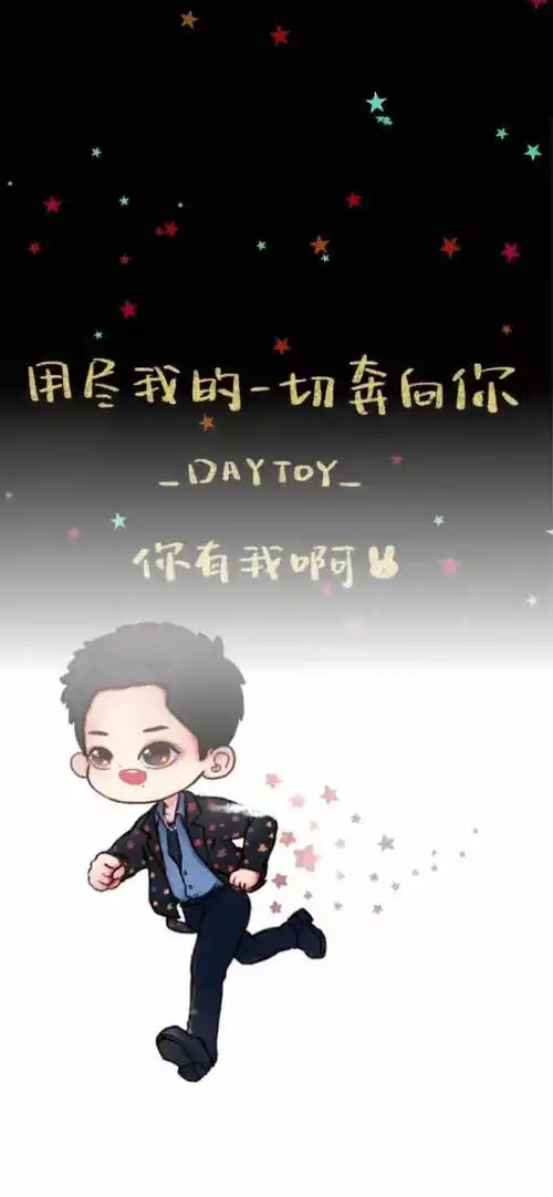 肖战壁纸图片高清竖屏