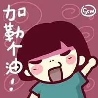 激励学习的头像 激励自己好好学习头像_微信头像图片大全