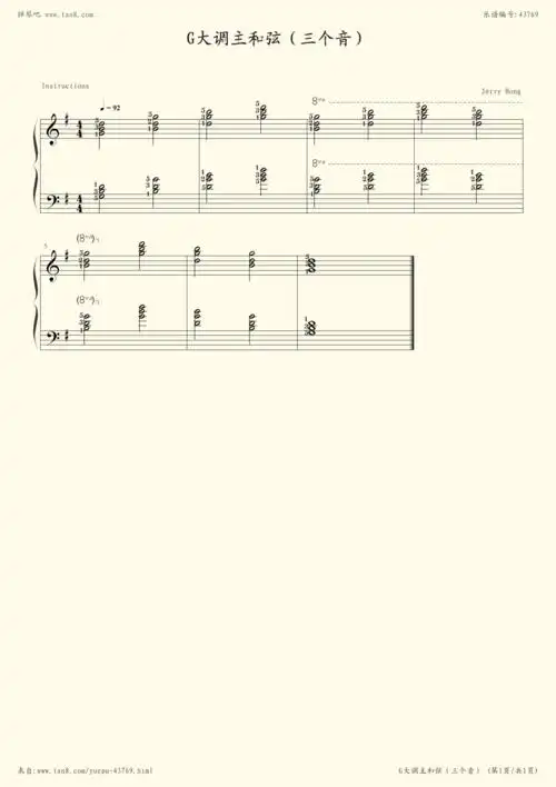 钢琴谱:g大调主和弦(三个音)修正版
