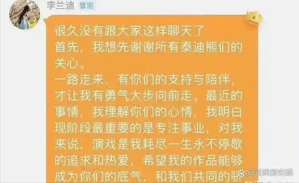 徐璐疑有新恋情明星拒绝认爱有多惨热巴都被吐槽倒贴