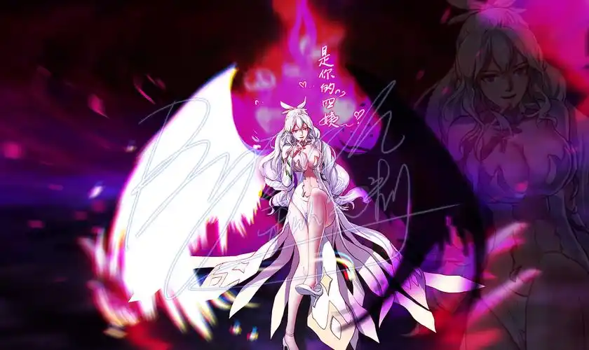 【dnf同人大赏:诱魔者】