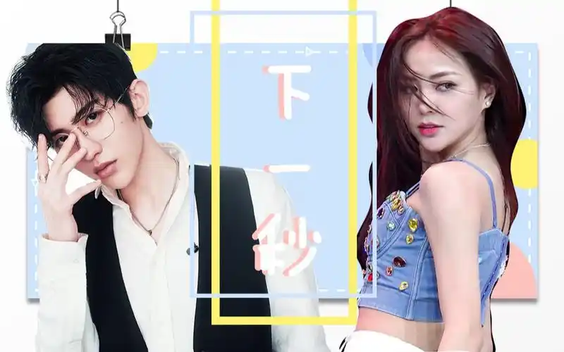 【蔡徐坤7015谢可寅】下一秒/最全糖点合集/双向暗恋/坤寅/queen