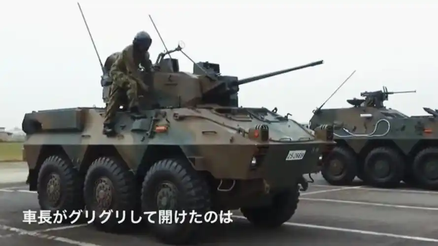 日本陆上自卫队87式侦查警戒车