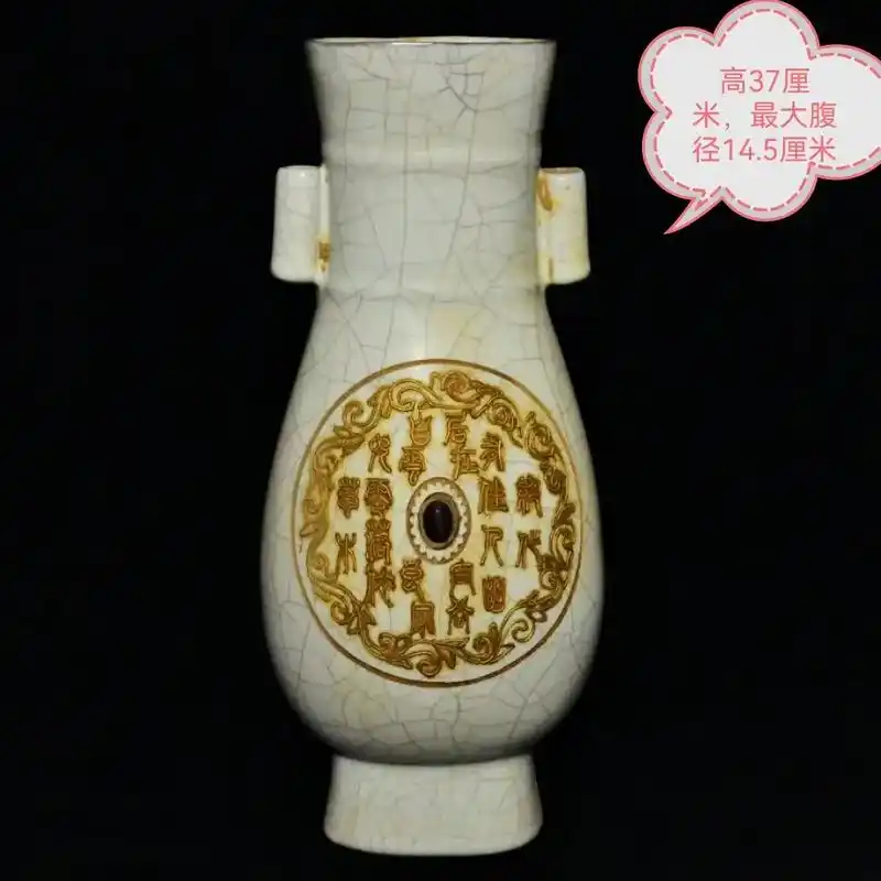 北宋官窑贯耳瓶!北宋官窑又曰汴京官窑,烧造时间是公元1111 - 抖音