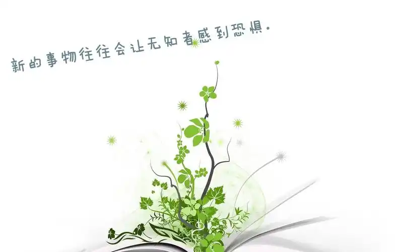 首页 桌面壁纸 个性简约奋斗宽屏壁纸上一张下一张查看原图