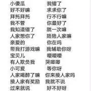 撒娇三十连声音免费在线播放-喜马拉雅