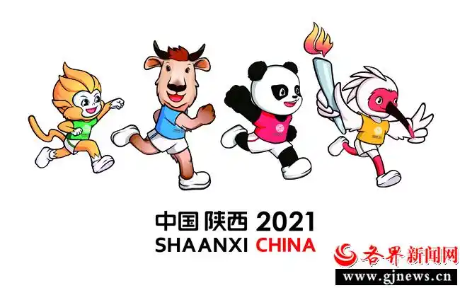 十四届全运会会徽和吉祥物亮相陕西西安