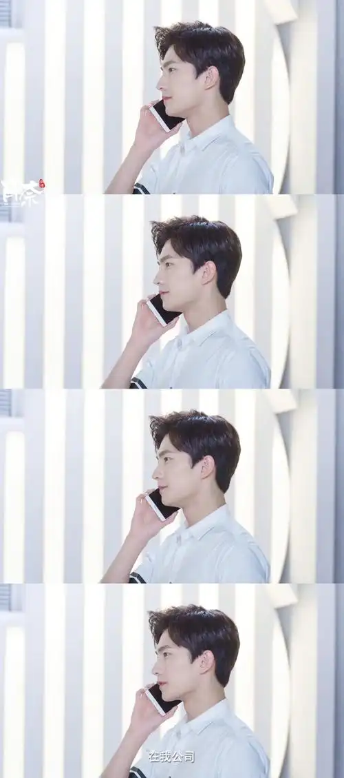 【高清拼图】#微微一笑很倾城# 杨洋 肖奈