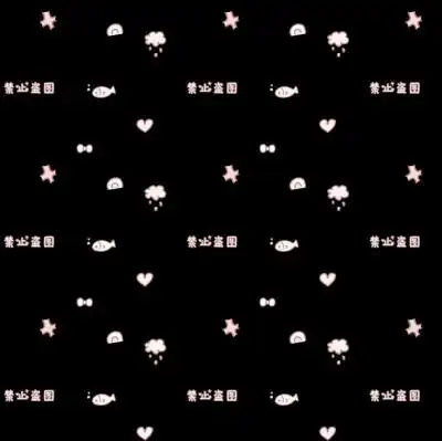 透明水印古风素材