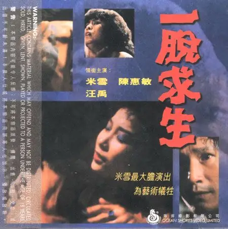 爱爱片_最新爱爱片_劲爆爱爱片