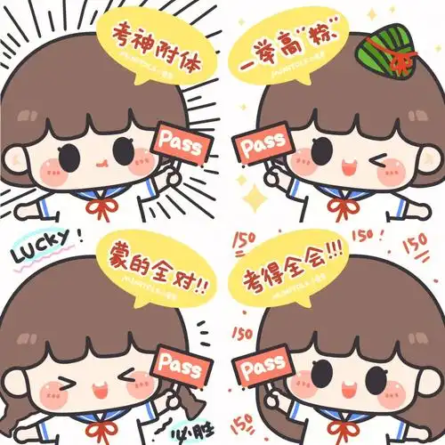 高考可爱头像丨小蛋黄给你加油打气啦