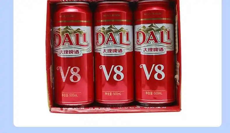大理啤酒 大理v8啤酒淡爽大理特产大听装500ml瓶 500ml*12瓶【图片