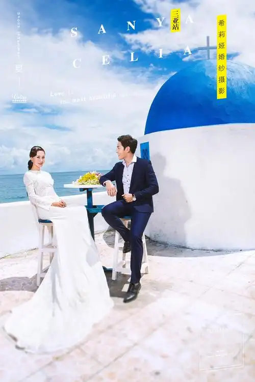 三亚婚纱照--圣托里尼风情街