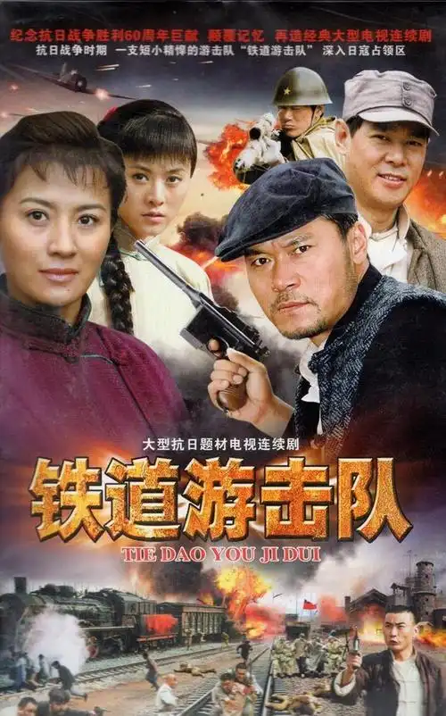 《铁道游击队》演员今非昔比,芳林嫂蓝妮越活越年轻丁二牛变化大