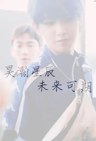 ninepercent应援口号壁纸