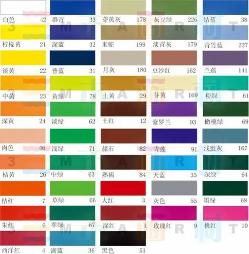 颜色:共48种颜色可选