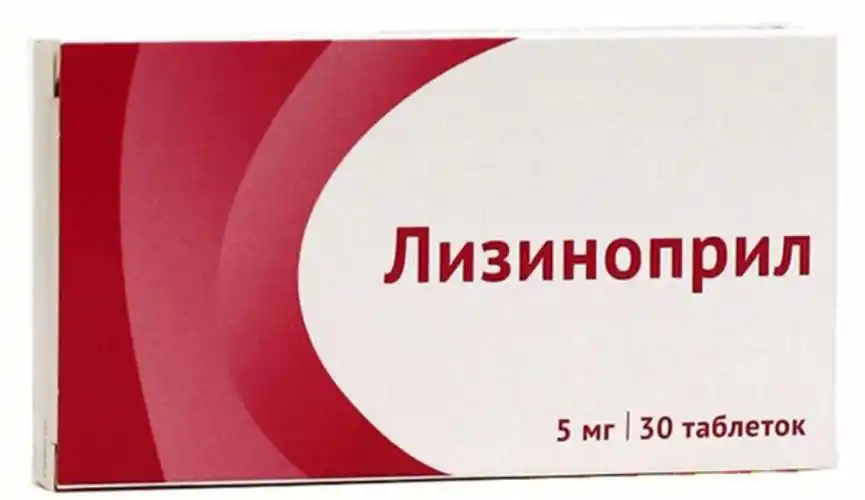 赖诺普利临床药理学组: ace抑制剂药物治疗组: ace 阻滞剂Клини