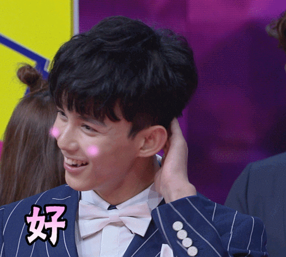 快乐大本营吴磊gif动图_动态图_表情包下载_soogif