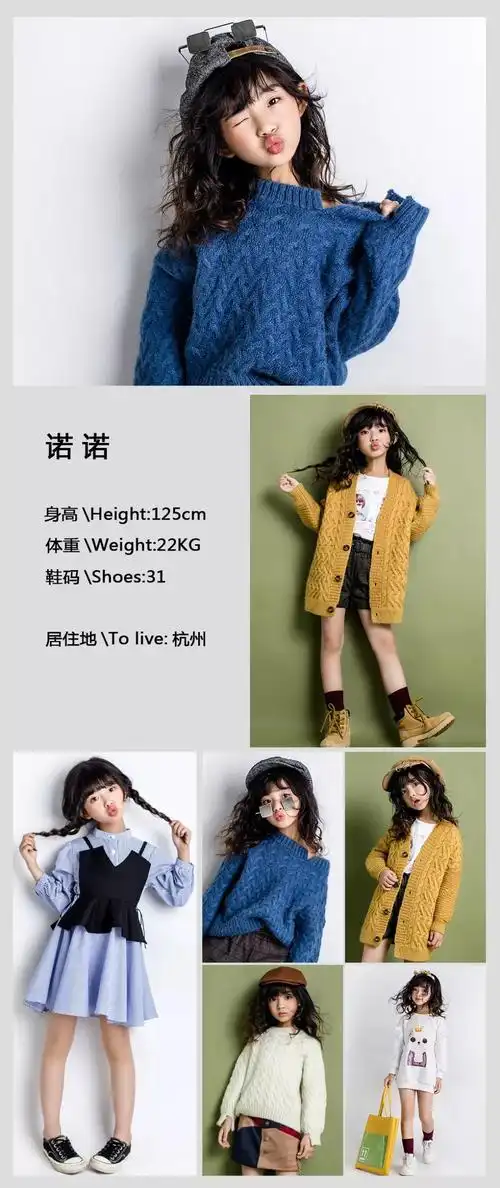 tckids经权威机认证2019你需要一张这样的模卡