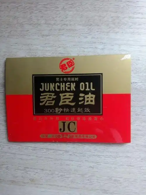 批发正品君臣油湿巾300秒快速起效男士外用涂抹神油喷剂成人用品