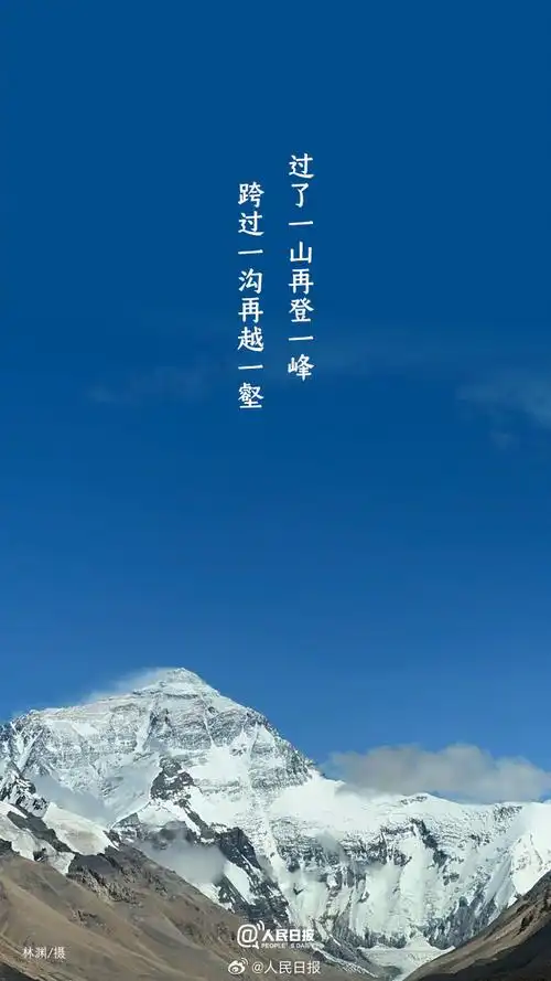 壁纸 风景 690_1227 竖版 竖屏 手机