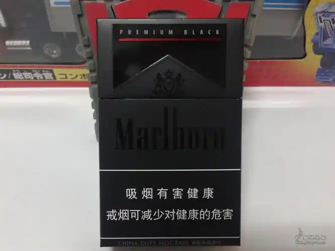 中免全黑premium black 万宝路 - 晒烟场 - 烟悦网论坛