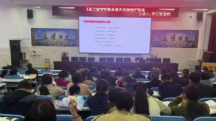 通过东西部教育协作,贵定中学师生能够线上参与华南理工大学教师博士