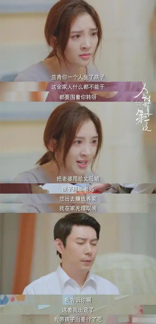 回顾身材走形生完孩子的女明星让我们看到了人间真实