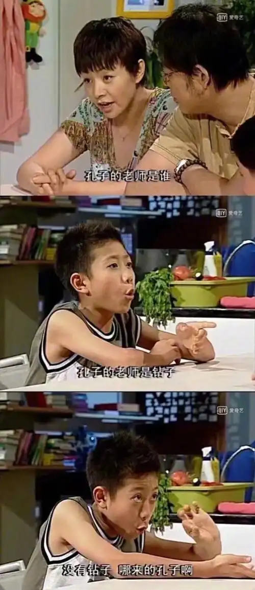 家有儿女 刘星演的张一山我觉得ok