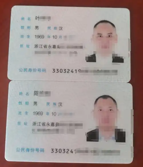 恶劣!男子冒用儿子身份证乘车,竟是失信被执行人!