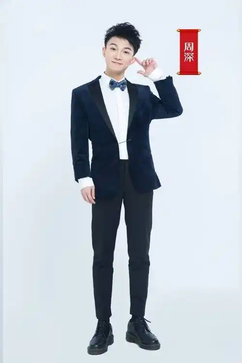 周深:一直很感谢节目组给唱歌机会以及长高!