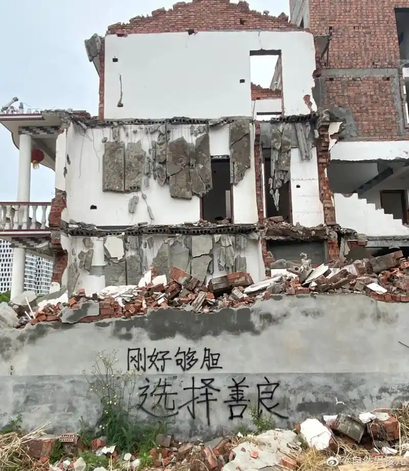 这些废墟上的标语写出了生活