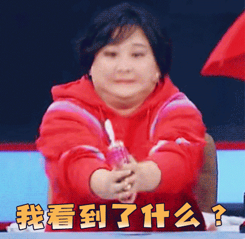 大碗娱乐| 王牌小百灵贾玲hold住全场,今晚21:10在线吃瓜!_网易订阅