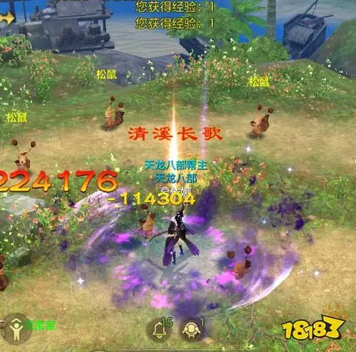 天龙八部荣耀版全新的门派体验鬼谷技能抢先看