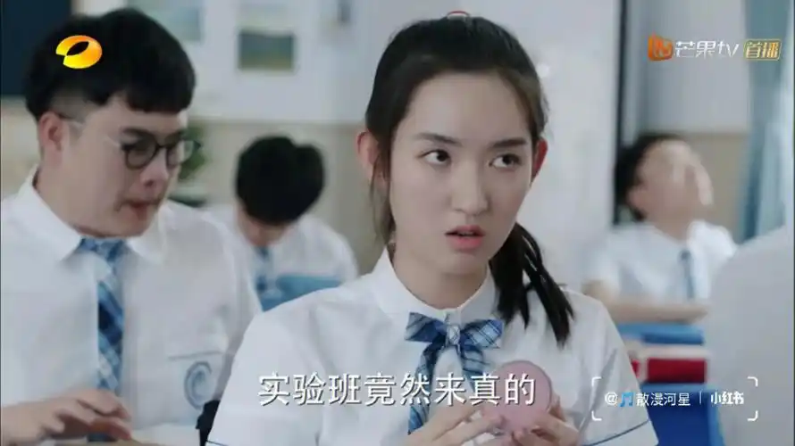 重温一下《少年派》第一季的小琪