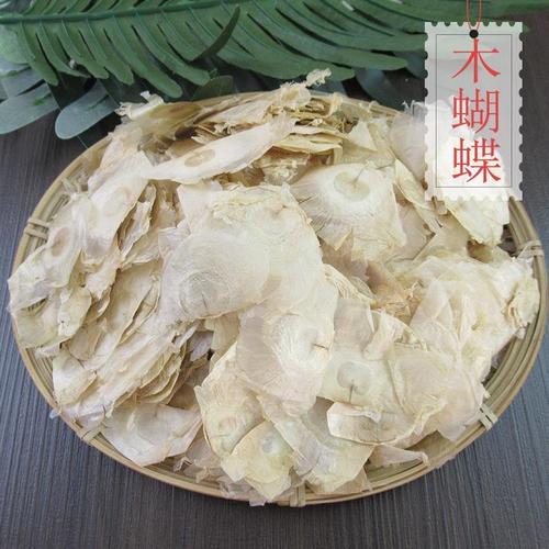 木蝴蝶 中药材 500g包邮非云南千张纸千层纸玉蝴蝶中药茶
