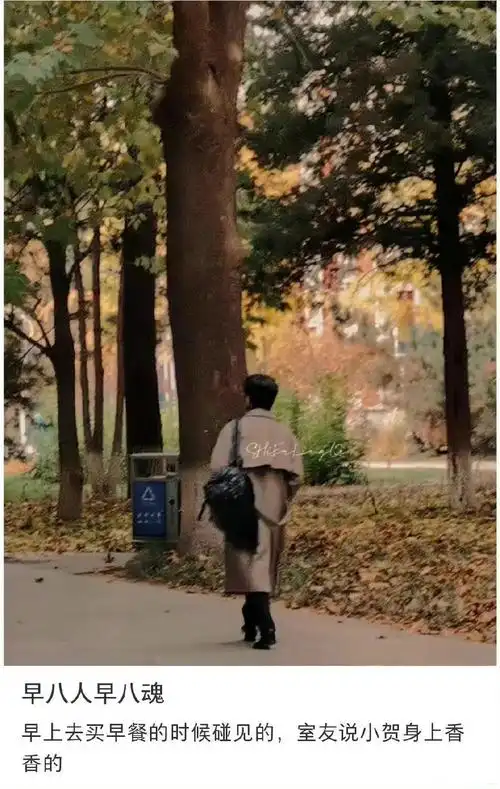 组图:贺峻霖中传背影生图曝光 穿卡其色风衣单肩背包氛围感十足_高清